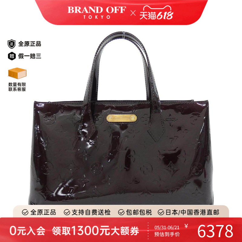 中古LV路易威登女包A级95新 Vernis WilshirePM漆皮老花手提包
