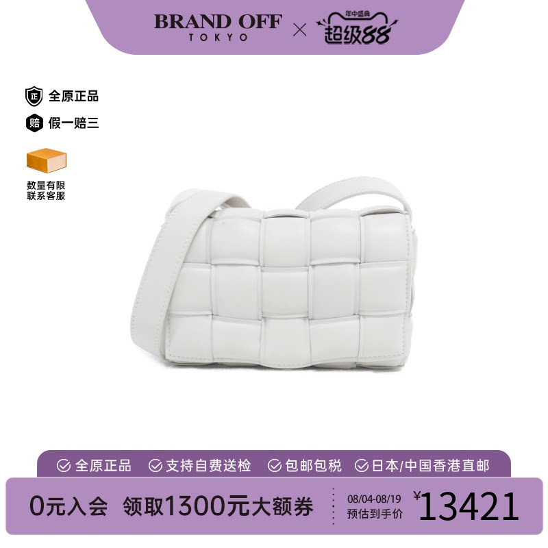 中古BottegaVeneta葆蝶家斜挎包