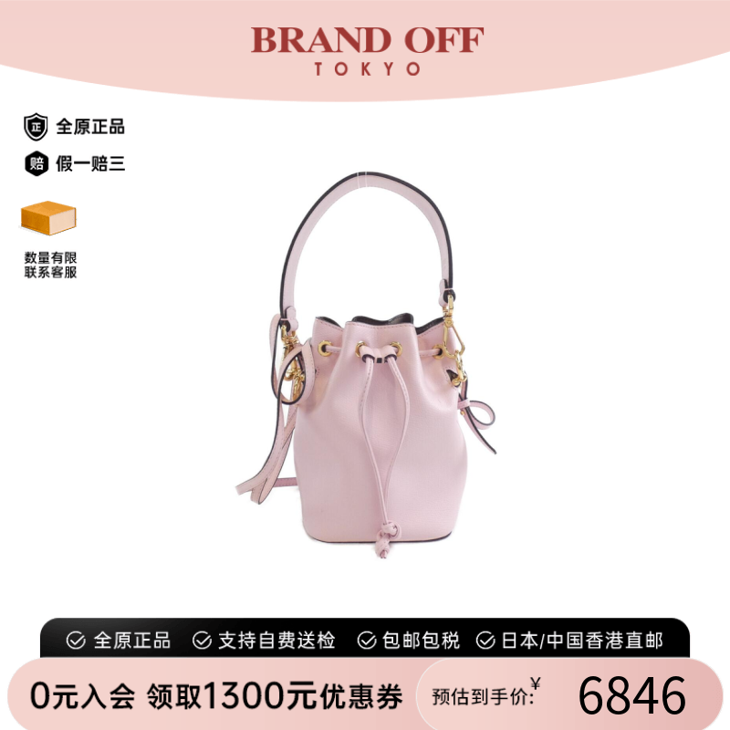 中古FENDI芬迪水桶包女包
