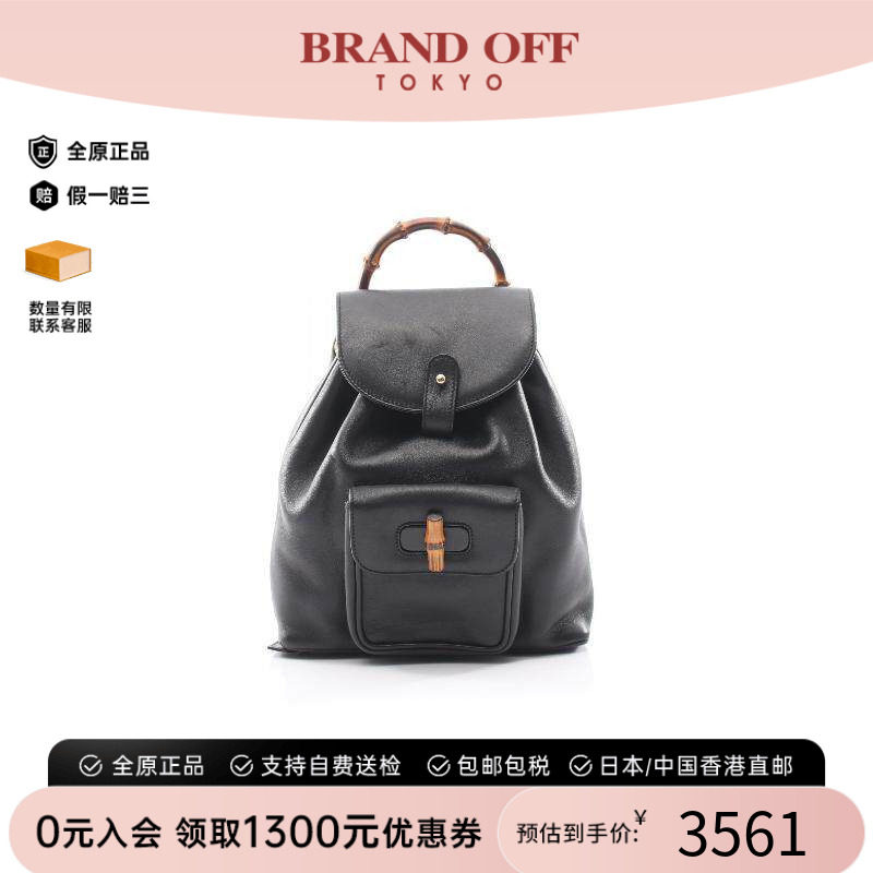 中古Gucci古驰双肩包レディース