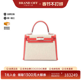 中古Hermes爱马仕女包A级95新Kelly28凯利28帆布手提包浅褐色