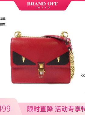 中古Fendi芬迪女包A级95新Kan 1 Bag怪兽包牛皮斜挎包红色 HK正品