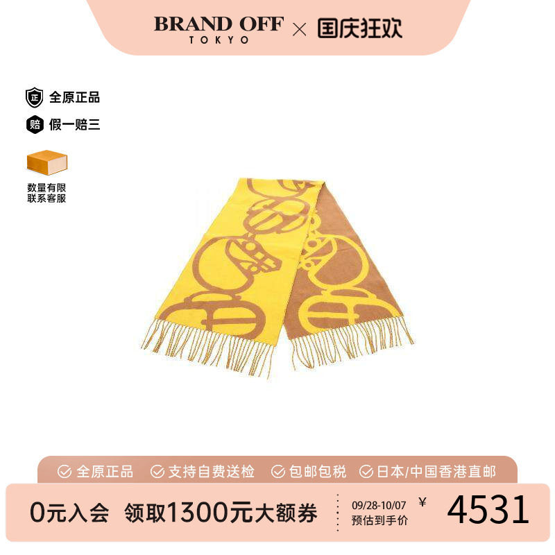 中古Hermes爱马仕围巾/丝巾