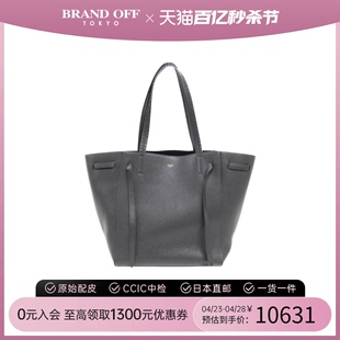 Small单肩包包黑色BRANDOFF 中古CELINE赛琳女包A级95新Phantom