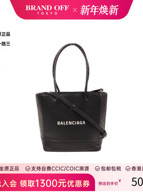 中古Balenciaga巴黎世家女包A级95新Shoulder bag肩包牛皮斜挎包