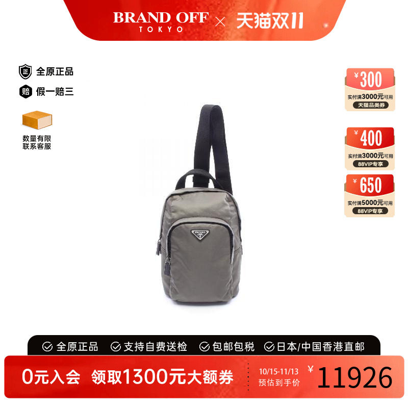 中古Prada普拉达斜挎包メンズ