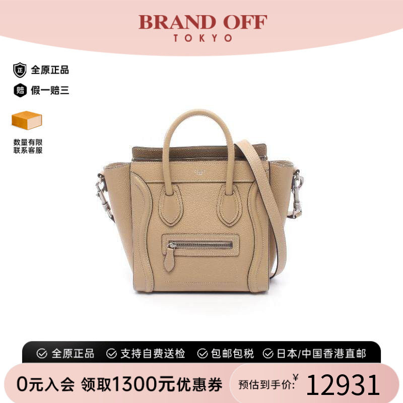 中古Celine赛琳斜挎包レディース