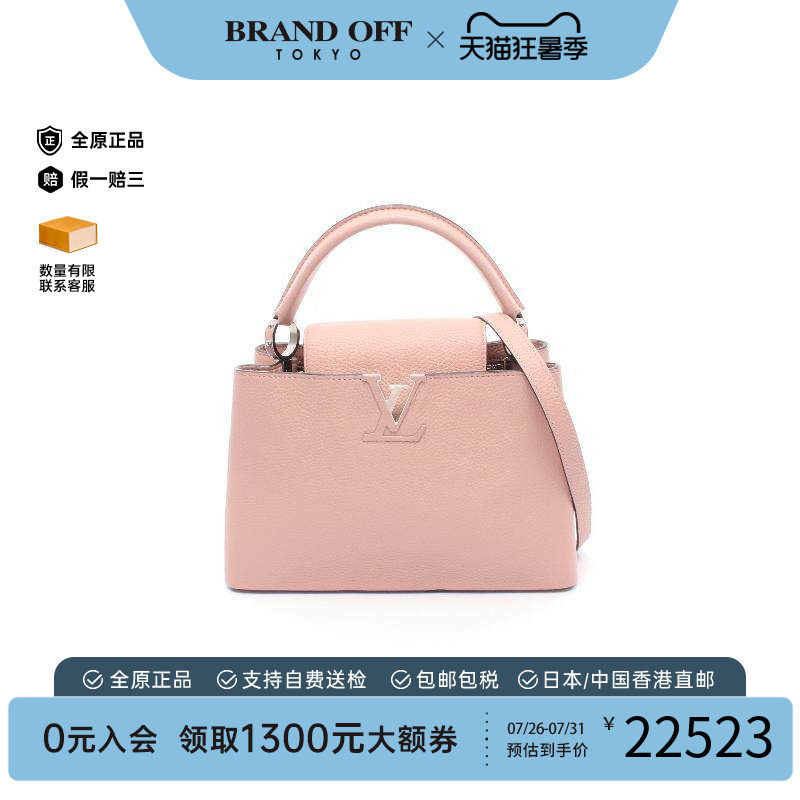 中古LV路易威登斜挎包レディース