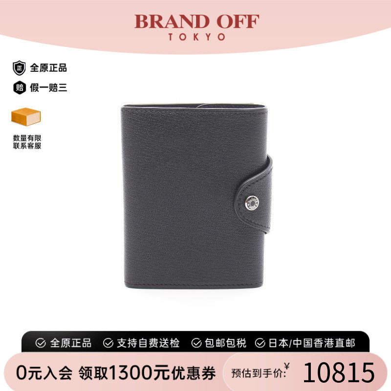 中古Hermes爱马仕零钱包