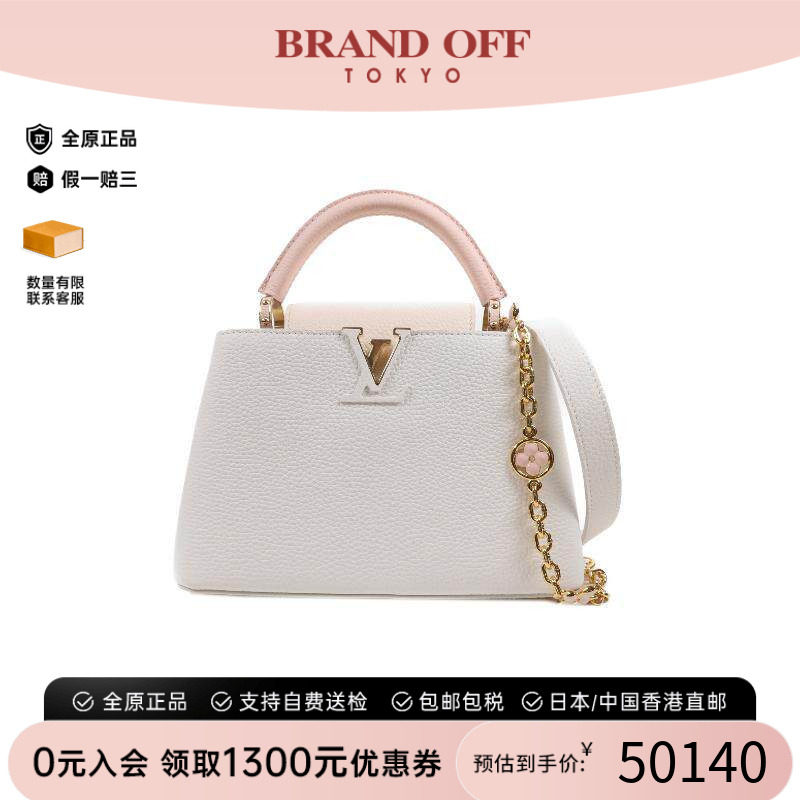 中古LV路易威登斜挎包レディース