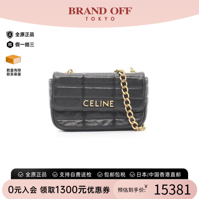 中古Celine赛琳单肩包レディース