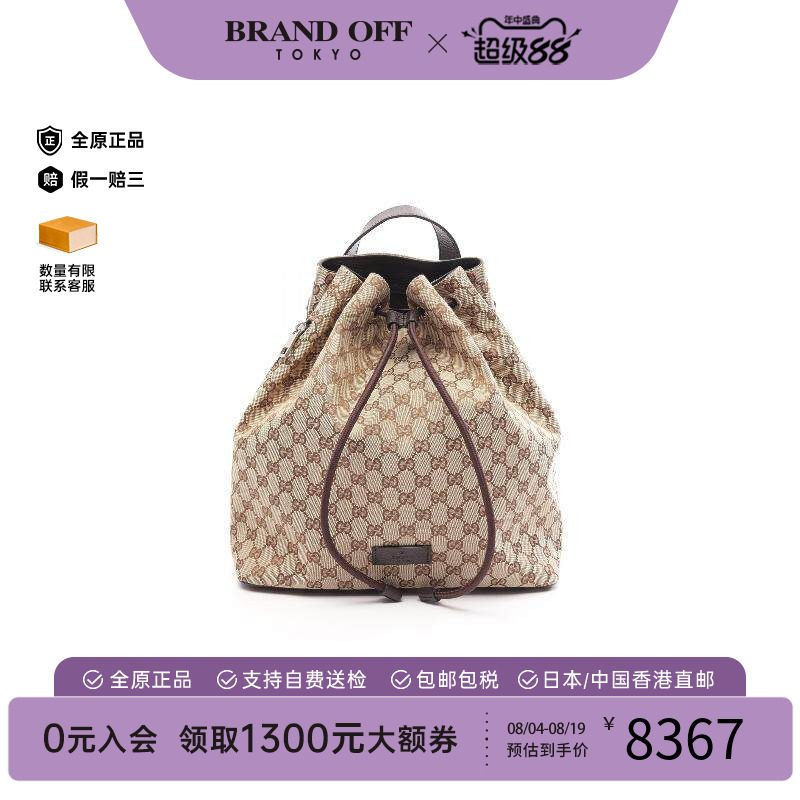 中古Gucci古驰双肩包レディース
