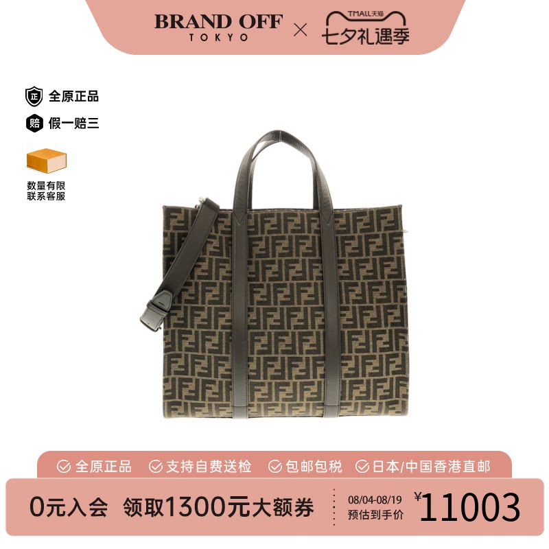 中古FENDI芬迪帆布斜挎女包