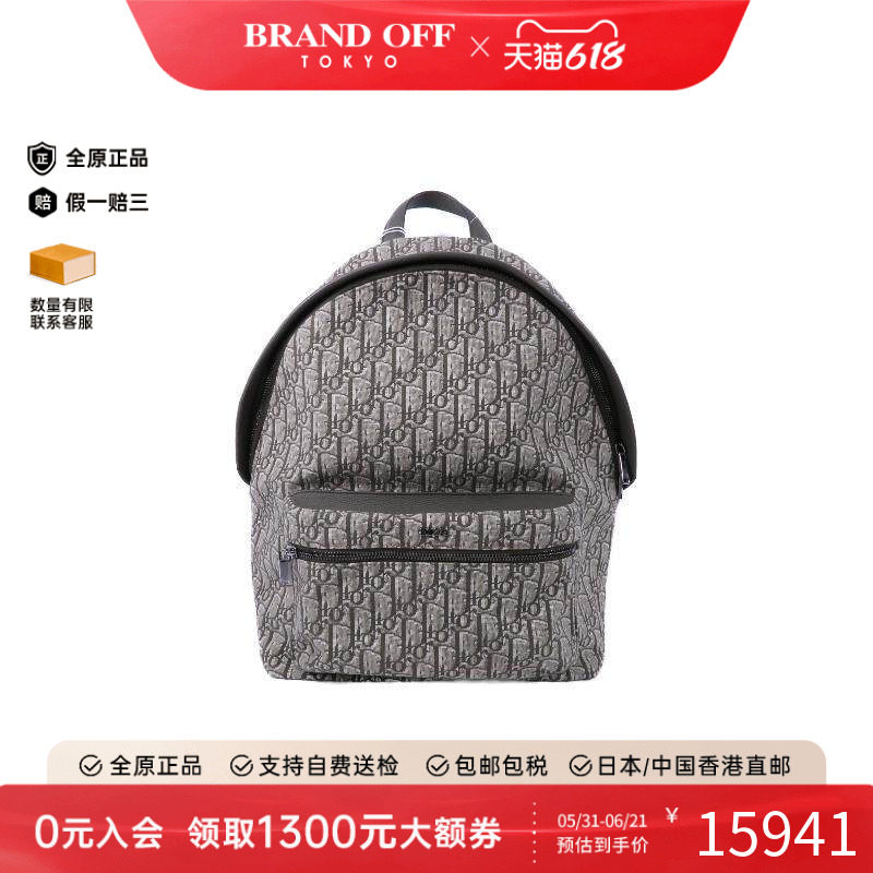 中古Dior迪奥女包S级99新Backpack背包帆布双肩包绿色