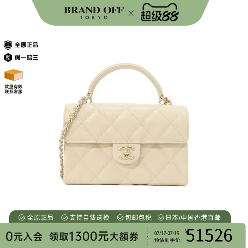 中古香奈儿A级牛皮斜挎包