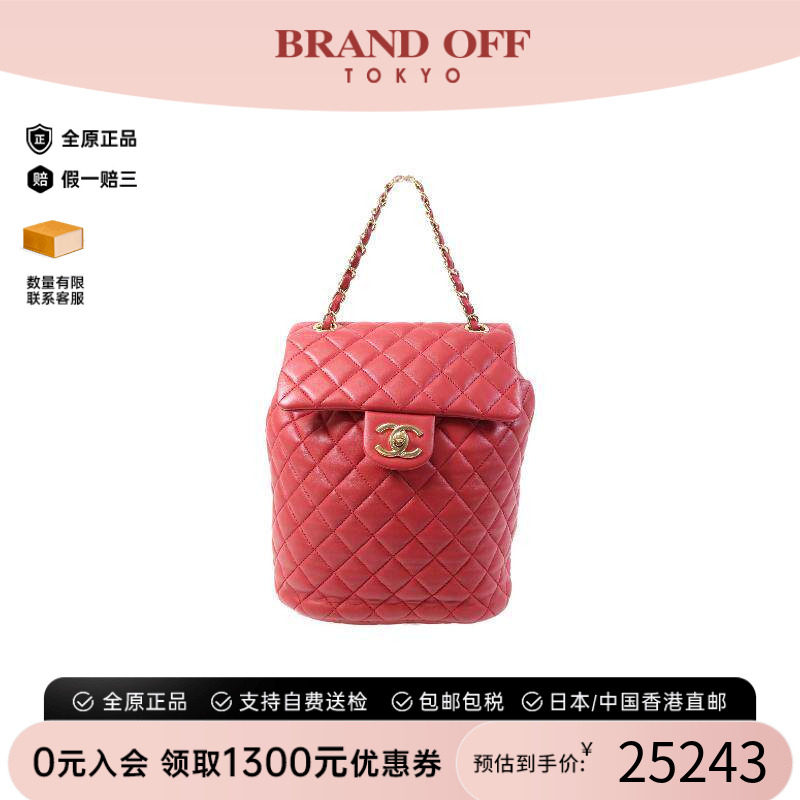 中古Chanel香奈儿双肩包