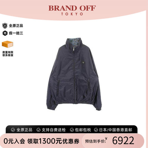 中古Prada普拉达外套メンズ尼龙