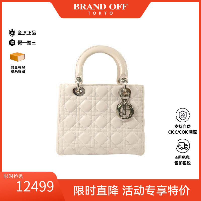 中古Dior迪奥手提包レディース