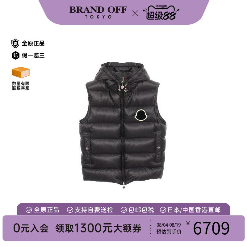 中古Moncler盟可睐外套メンズ