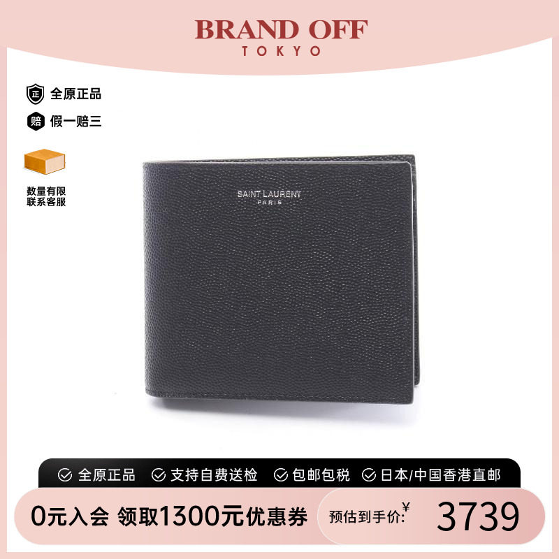 中古YSL圣罗兰短钱包メンズ牛皮