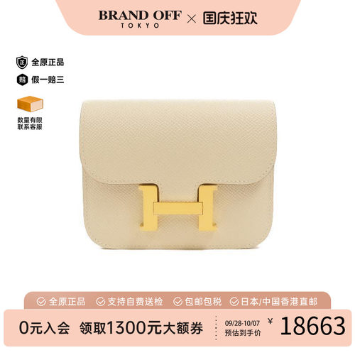 中古Hermes爱马仕短钱包