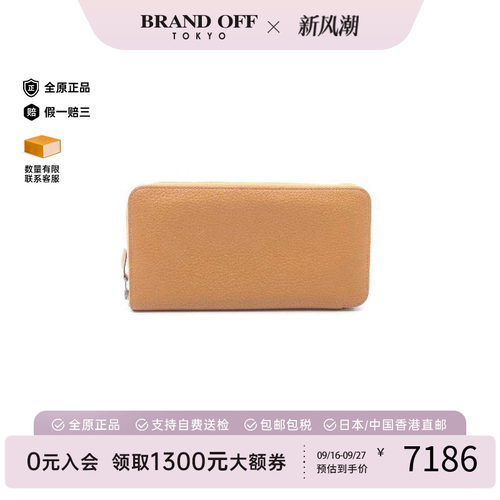 中古Hermes爱马仕长钱包