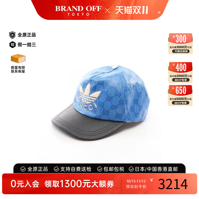 中古Gucci古驰帽子レディース