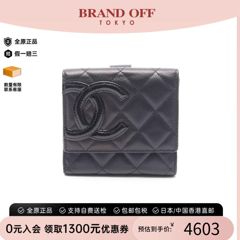 中古Chanel香奈儿长钱包