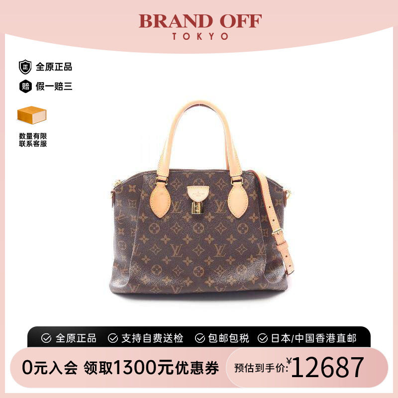 中古LV路易威登斜挎包レディース