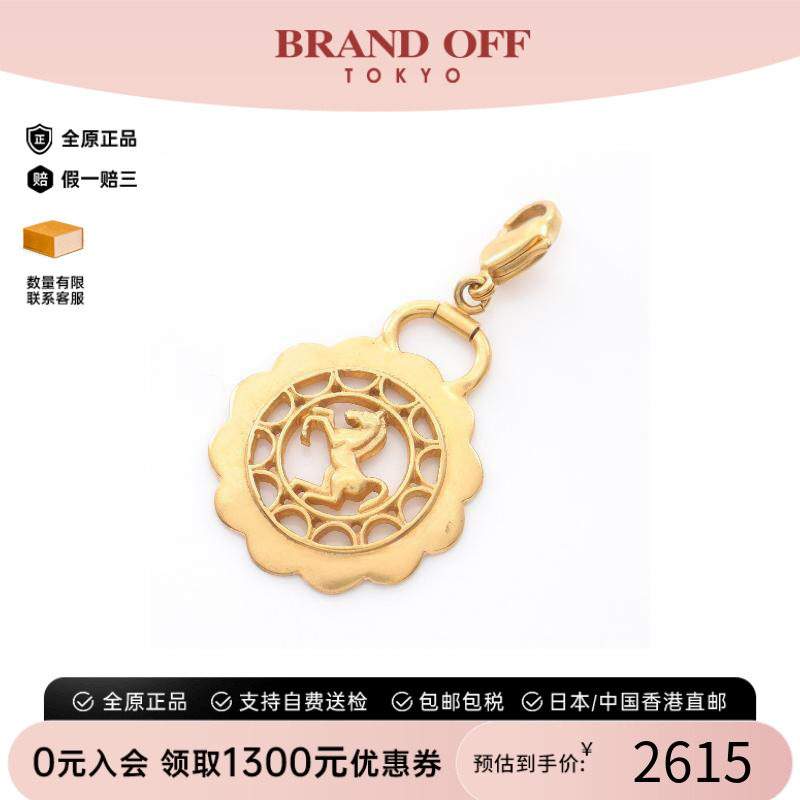 中古Hermes爱马仕其他