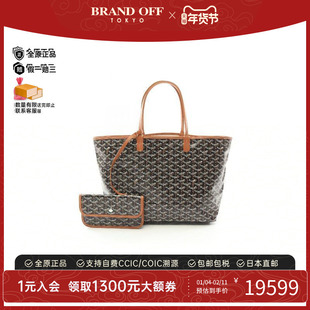中古Goyard戈雅女包A级95新Tote Bag托特包涂层/防水帆布托特包