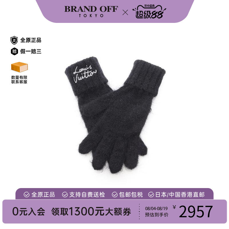 中古LV路易威登帽子レディース
