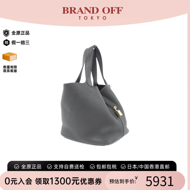 中古Hermes爱马仕95新手提包
