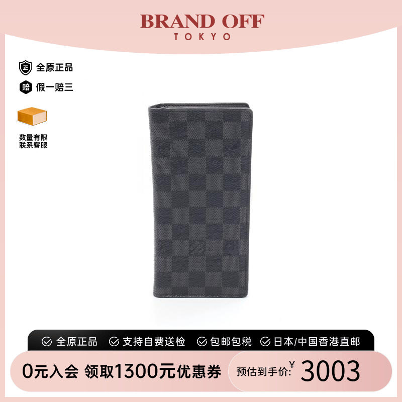 中古LV路易威登长钱包メンズ帆布