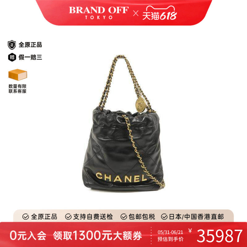 中古Chanel香奈儿斜挎包