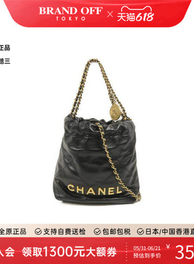 中古Chanel香奈儿女包A级95新22 Bag 垃圾袋 兩用斜挎包