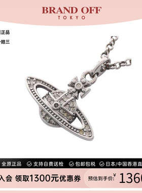 中古VivienneWestwood薇薇安