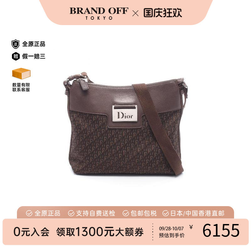 中古Dior迪奥斜挎包レディース