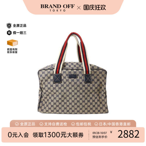 中古Gucci古驰手提包レディース