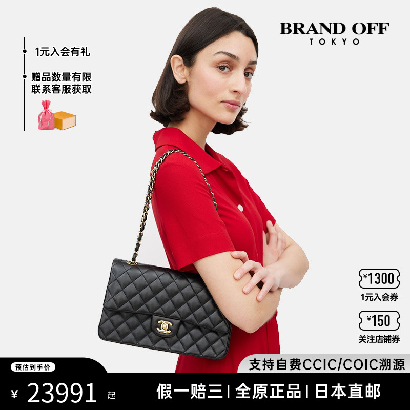 中古CHANEL女包单肩包BRANDOFF
