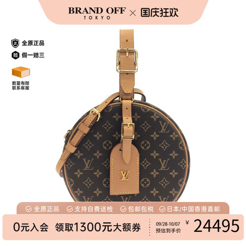 中古LV老花斜挎包A级95新