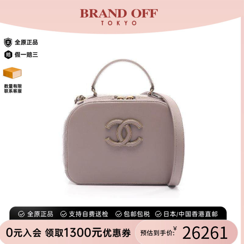中古Chanel香奈儿斜挎包