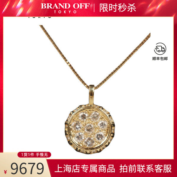 日本中古二奢「9.5新」日本进口商品圆形群镶钻石项链750黄金44cm