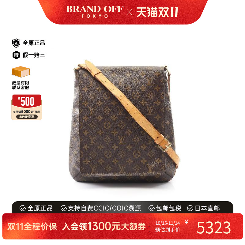 中古LV路易威登斜挎包レディース