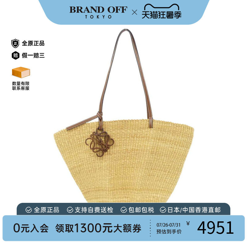 中古LOEWE罗意威女包手提包