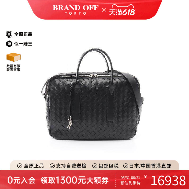 中古BottegaVeneta葆蝶家斜挎包