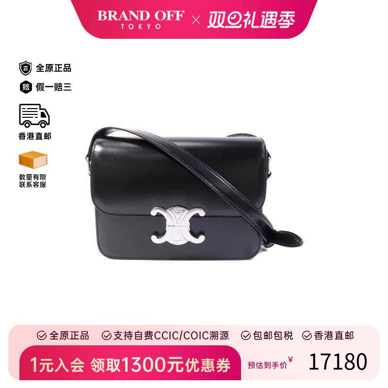 中古Celine赛琳斜挎包レディース