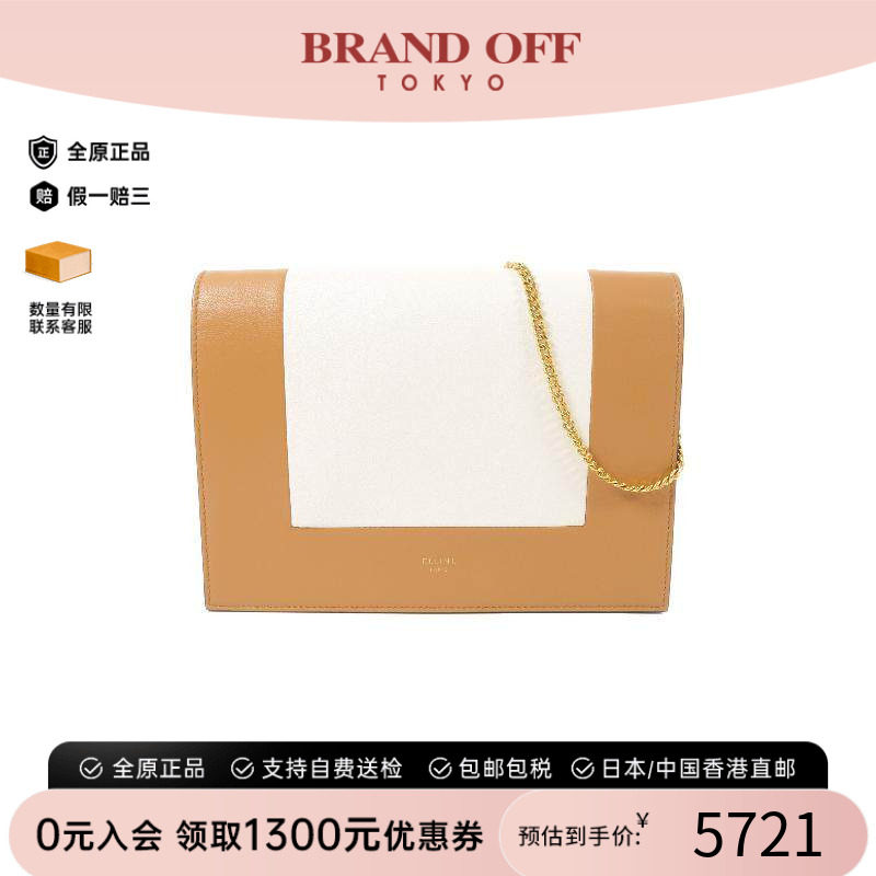中古Celine赛琳斜挎包レディース