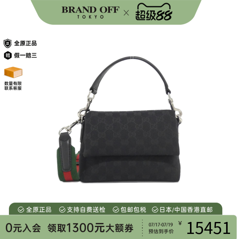 中古GUCCI古驰Bag斜挎女包