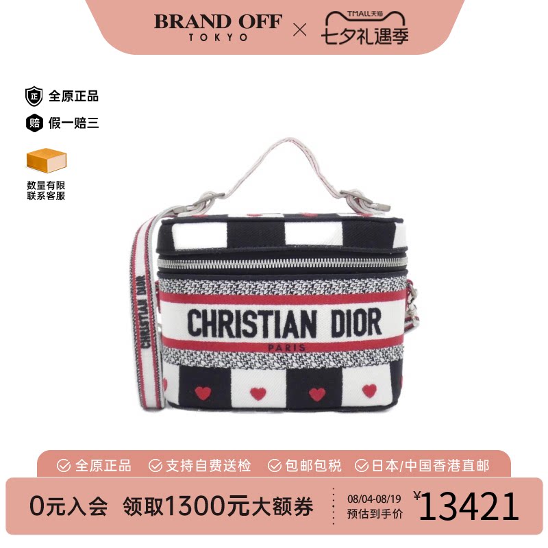 中古DIOR迪奥手提斜挎包